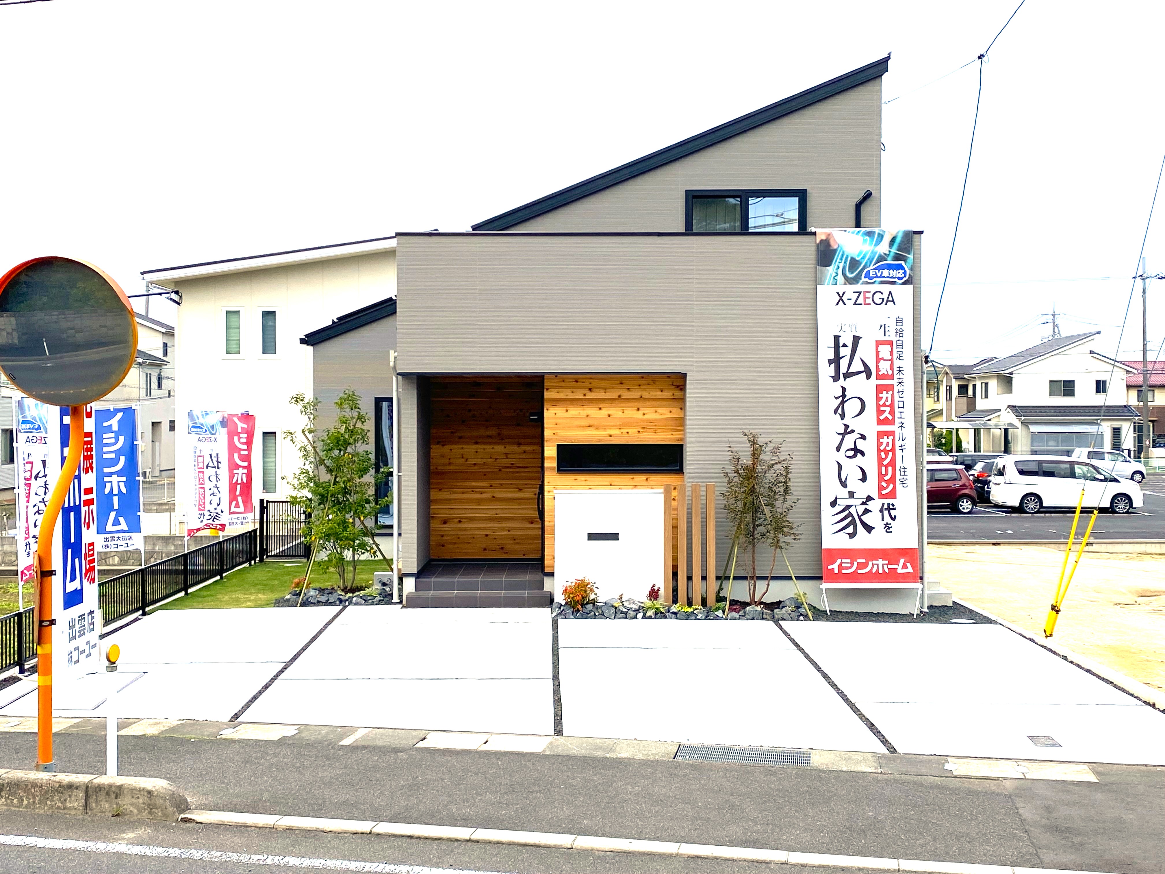 小山展示場見学会 アイキャッチ画像