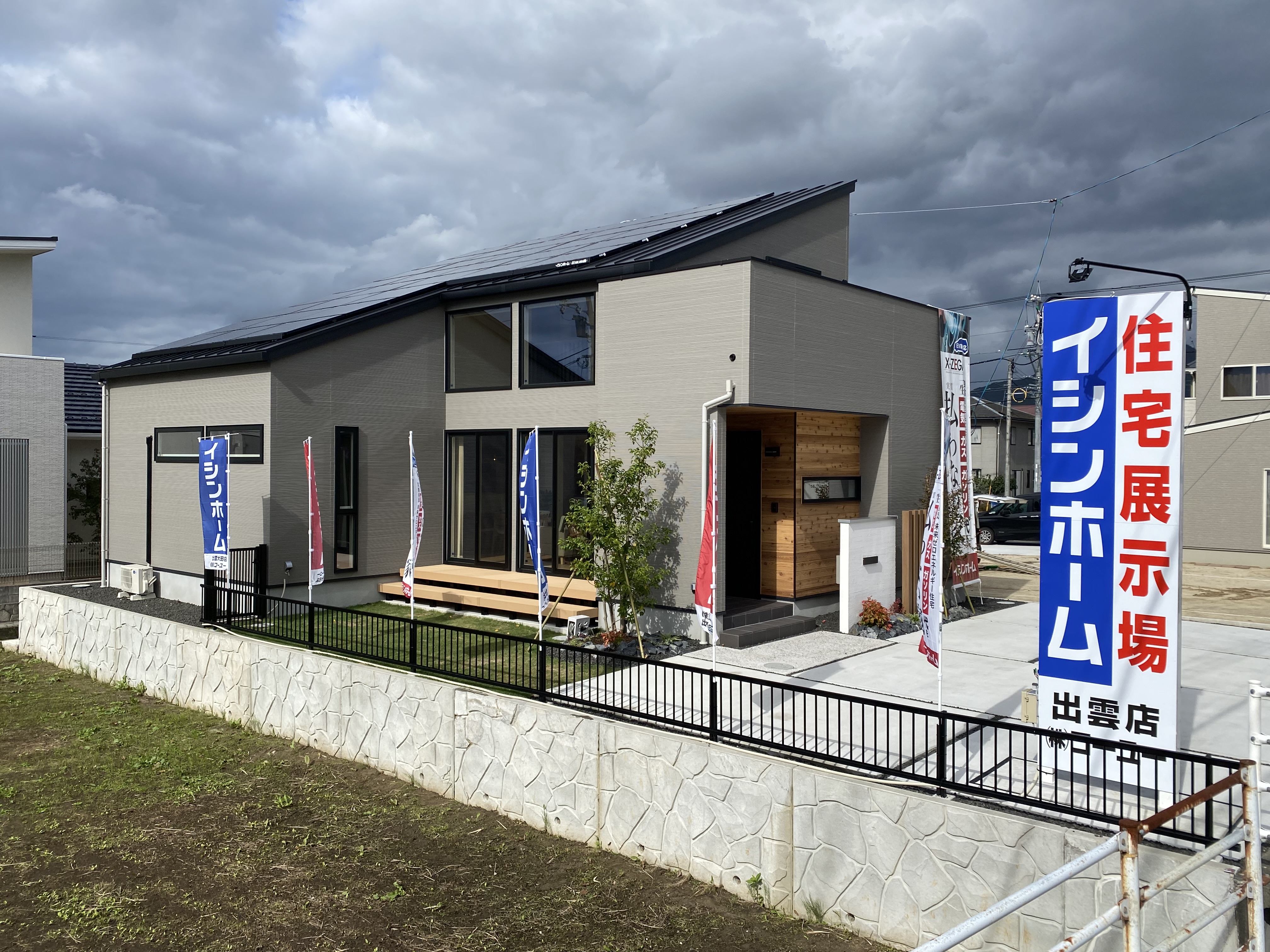 イシンホーム出雲小山展示場