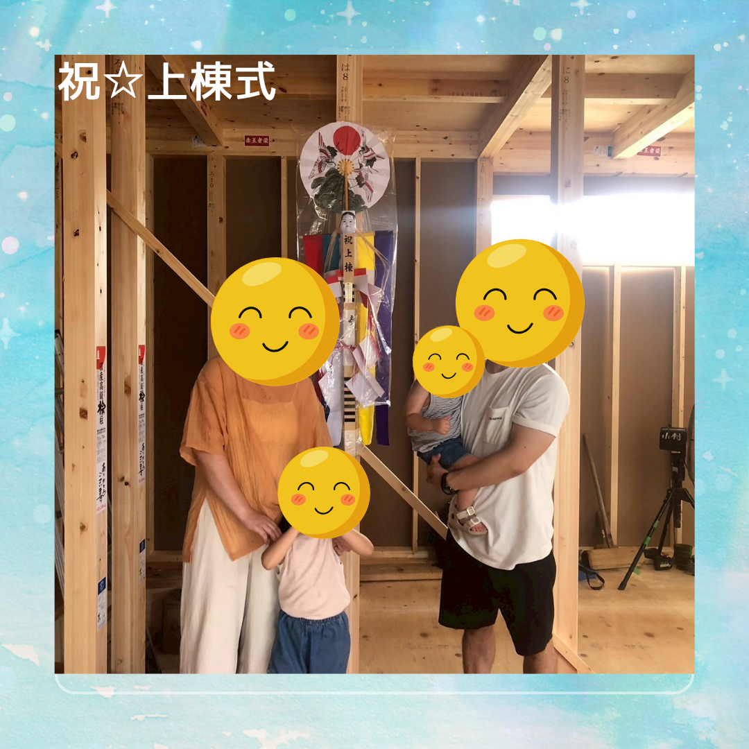 上棟しました✨ 画像