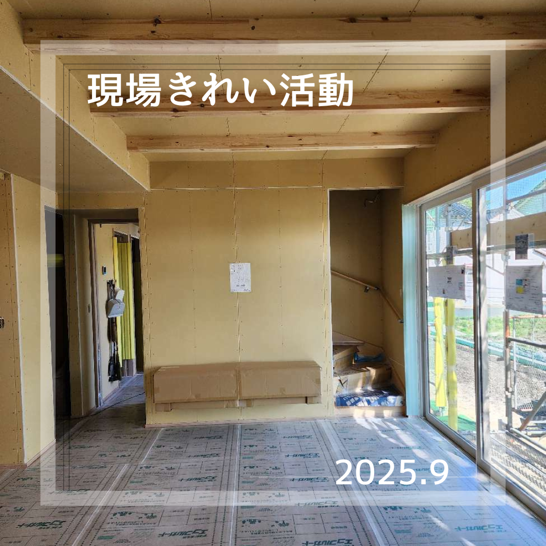 現場きれい活動✨ 画像