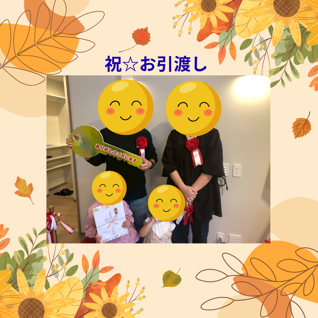 祝☆お引渡し 画像