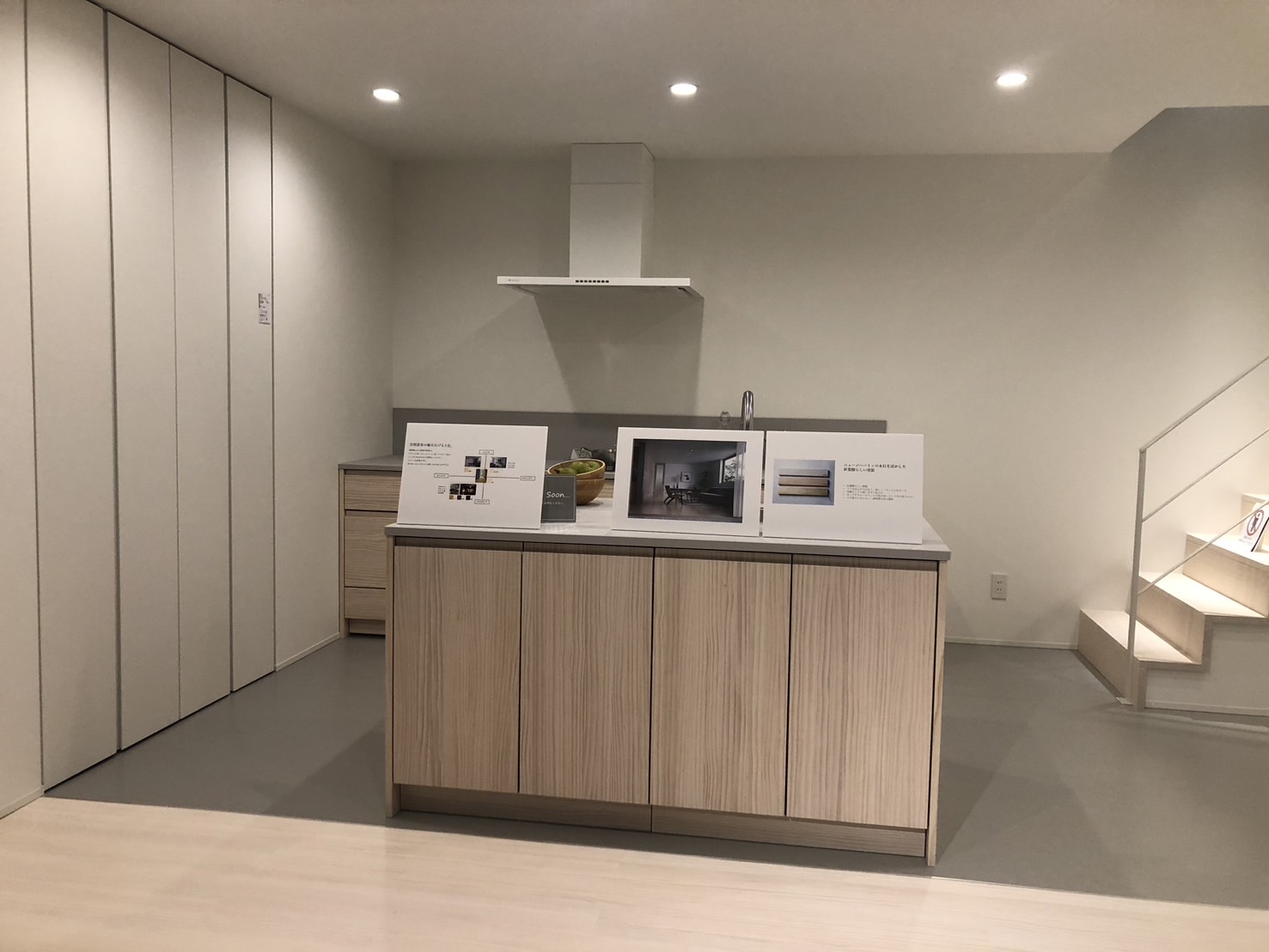 ウッドワンプラザ広島へ見学に行きました! 画像