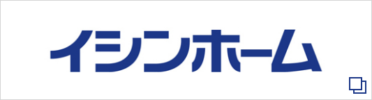 イシンホーム リンクボタン