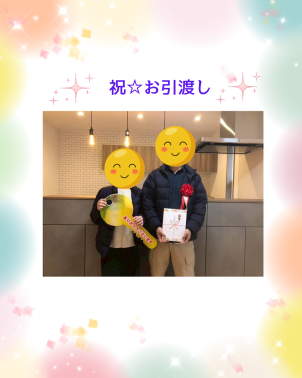 祝☆お引渡し アイキャッチ画像