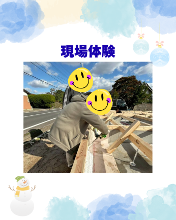 現場体験【基礎断熱材ウレタン吹付】 アイキャッチ画像