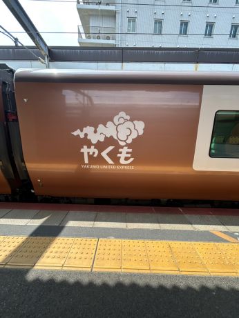 🏠研修に行ってきました！ アイキャッチ画像